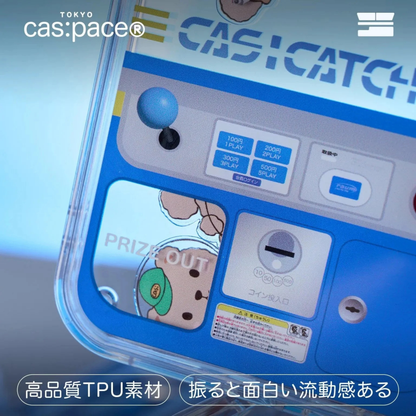 Catcher Case
